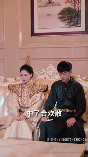 【都市咸鱼娶女帝】100集短剧免费完整观看