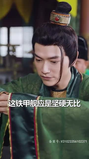 【史上最强昏君】92集短剧全集在线细看