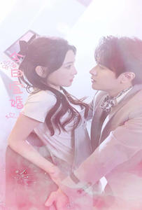 【今日宜婚】98集在线短剧完整观看