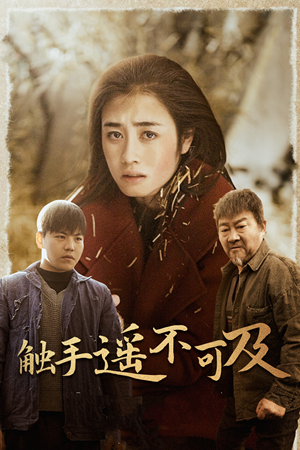 【太阳照常升起】42集免费在线短剧畅快观