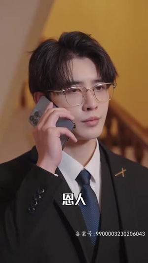 【贺总离婚请签字】100集免费短剧在线全览