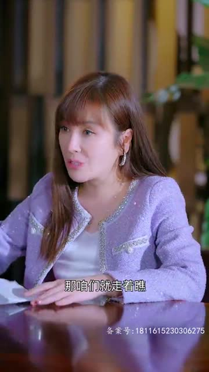 【奉子成婚，霍少独宠冷傲妻】87集短剧全集免费速看