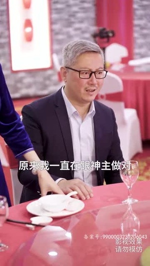 【逆天神主】93集短剧免费高清在线观看