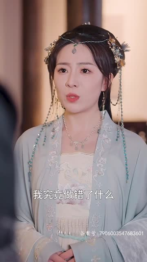 【凤倾九霄】50集短剧免费在线畅看