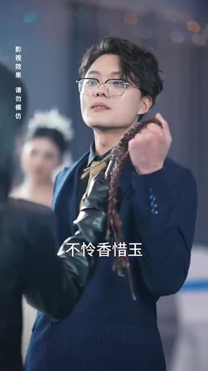 【人间明珠照夜海】70集免费短剧全集赏观