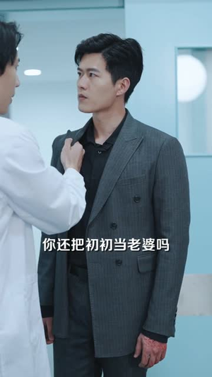 【厉总夫人她罪不至死】97集免费在线短剧全集看