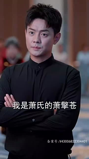 【永夜】86集短剧全网免费在线观看