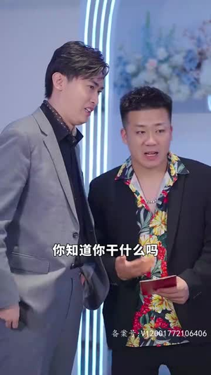 【手握八百纵横四海】93集短剧全网免费看全