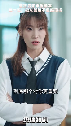 【万幸与你相逢】14合集短剧全集免费赏看