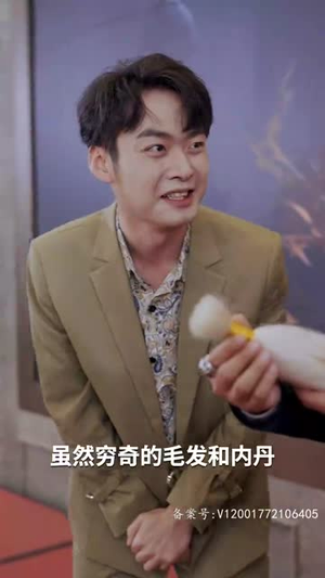 【太古至尊】80集短剧全集免费速看