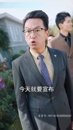 【总裁夫人又美又飒（长篇）】长篇短剧全集网盘免费观看