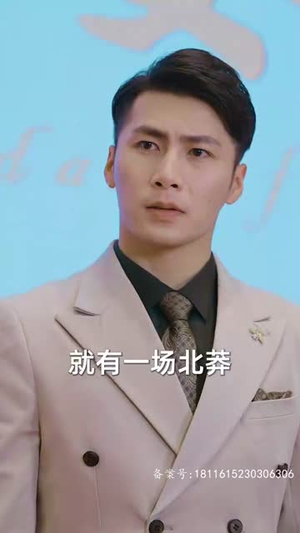 为退婚，我把冰山总裁祸害哭了（78集）抢先看热门短剧