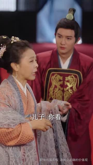 【长公主她不装了】75集短剧免费全集赏看