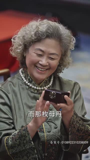 【天师令】95集短剧在线免费速观看