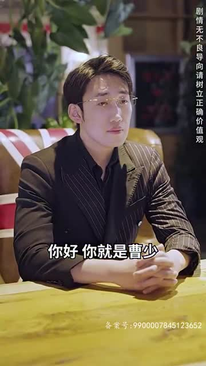 【富豪寻子我爸是亿万富翁】101集短剧免费在线全集观