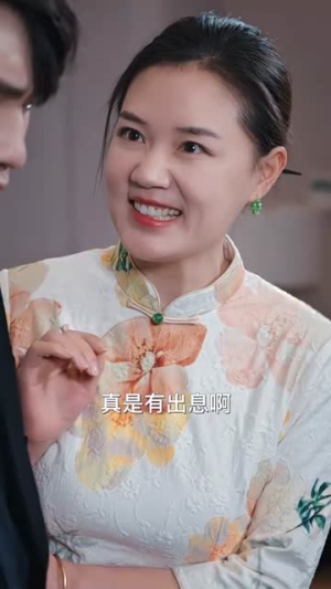 【无名仙师】94集短剧免费在线完整观看