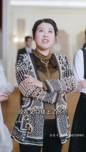 【离婚后，夫人成了千亿大佬】100集短剧全集在线畅快追