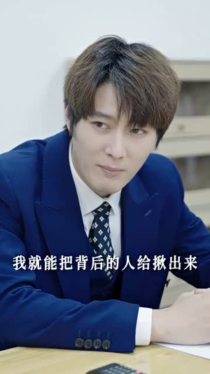 【替嫁后发现老公是隐藏首富】96集短剧在线免费全集看