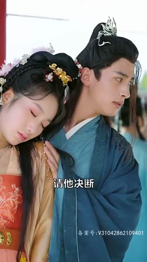 【我逼系统换男主】96集短剧免费全集线上观