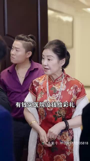 【巨富：从退婚开始】99集精彩短剧免费完整看