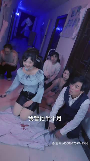 【全球末日，囤积了百万物资搞直播】78集免费短剧在线全集快看