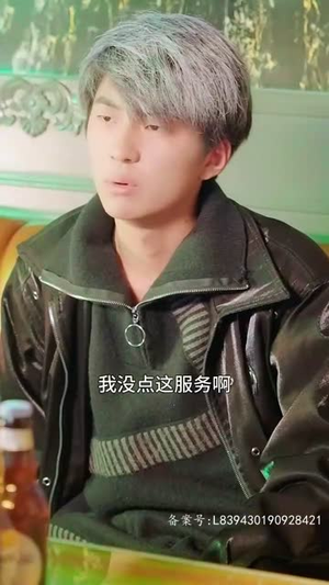 【惊，相亲对象竟是空降大boss】90集短剧全集免费随心看