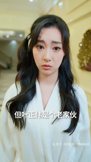 【救命，我被美女包围了】82集短剧全集免费追看