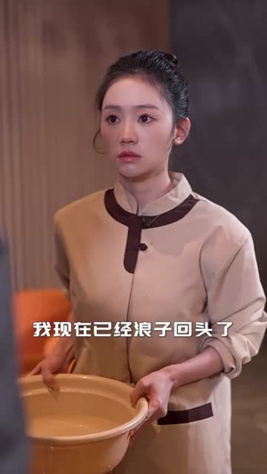 【萧雨只念晴】93集免费短剧全集赏观