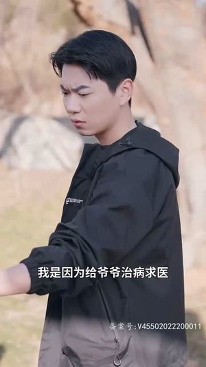 【潜龙出山之我为王】100集短剧免费高清在线看