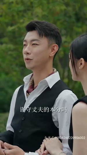 【冯先生，你终于上钩了】178集短剧免费完整赏视