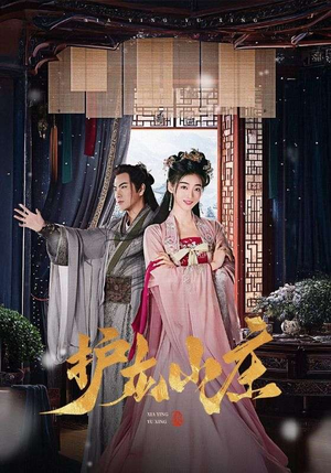 【侠影御行】75集高清短剧免费观赏