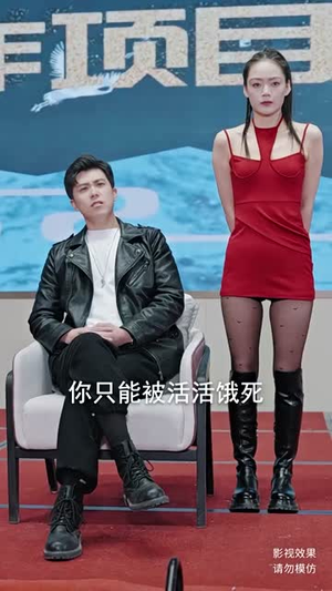 【镇龙】82集在线短剧免费全集看遍