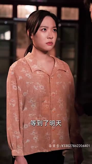 【女儿狙击掉我的商业帝国】84集免费短剧在线畅快赏