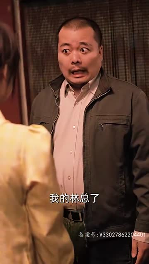 【女儿狙击掉我的商业帝国】84集短剧免费在线全集观