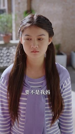 【儿女绕膝情短长】51集短剧免费全集直看