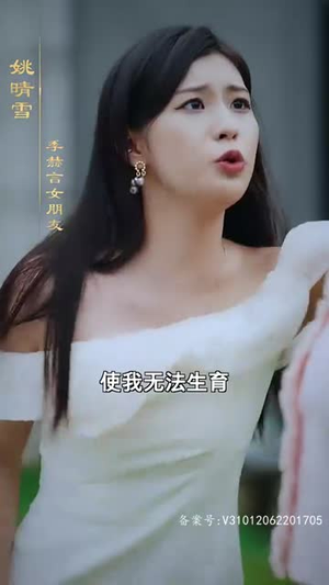 【季总的替罪娇妻】92集短剧免费全集悦看