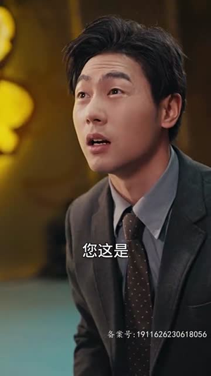 【龙驭九州】81集短剧免费在线全集速看