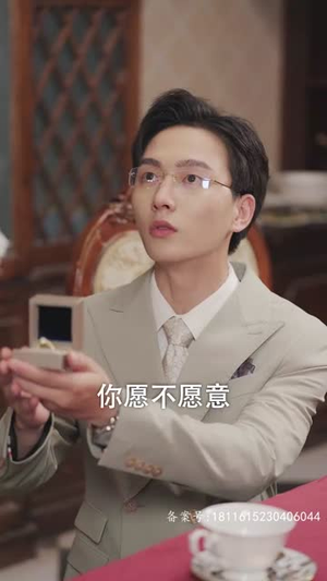 【少帅与我有情缘】106集短剧免费畅看全集