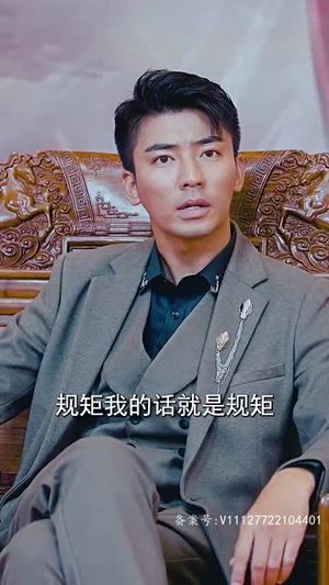 【新版：至尊】126集短剧全集免费在线直看