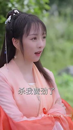 【穿书后我和反派he了】101集短剧完整版在线观