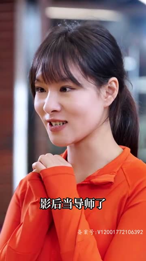 【顶级练习生！夫人要出道】99集短剧免费全集观享