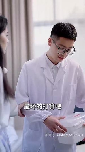 【闪婚后，被傅少掐腰宠】89集短剧免费在线看全集