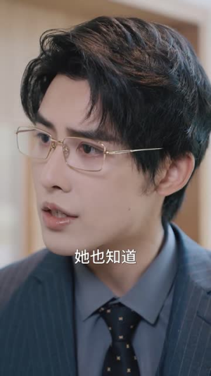 【南特助又又又逃跑了】100集免费短剧在线速看