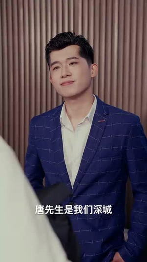 【超能重生赘婿】70集短剧免费在线追看