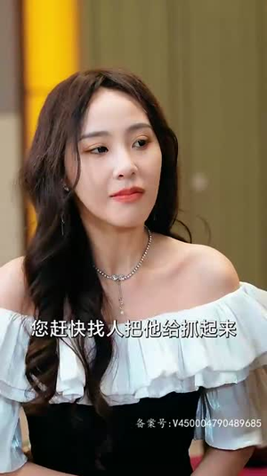 【赤目金瞳】87集短剧在线免费高清赏