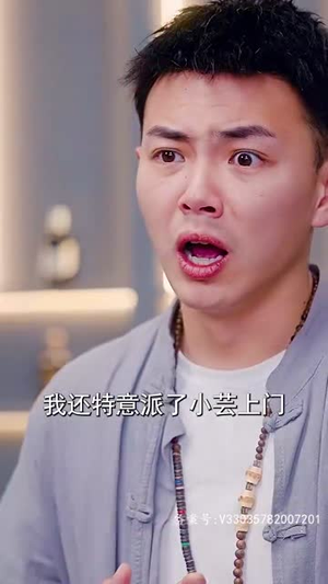 【师姐无敌】93集短剧免费完整观看