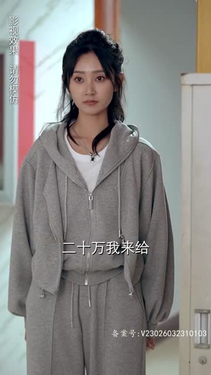 【我的外卖不简单】80集短剧免费在线全观