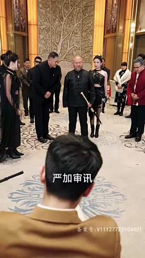 【长生戒】107集在线短剧全集免费播放