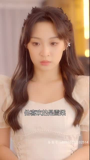 【相逢却似曾相识（离婚后顾太太的马甲藏不住了）】30集在线免费看短剧全集版