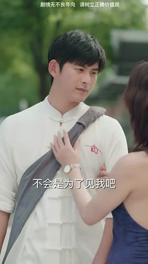 【麒麟天医】95集在线看短剧不花一分钱